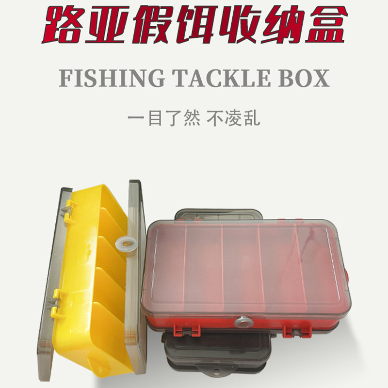 双层路亚盒便携大号多功能假饵专用钓鱼小配件收纳微物路亚饵盒