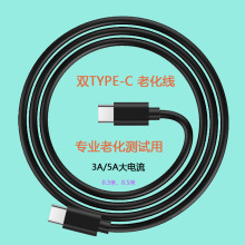 �pType-C�ϻ��yԇ����늌������Դ�m�����ϻ��yԇ������