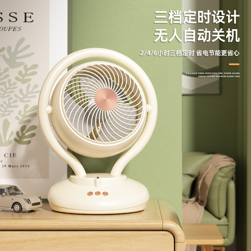 New ion-emitting swivel desktop fan for student dorms with high wind power, low noise, long battery life, rechargeable, and circulation function