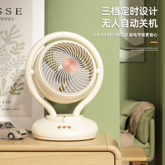 New ion-emitting swivel desktop fan for student dorms with high wind power, low noise, long battery life, rechargeable, and circulation function