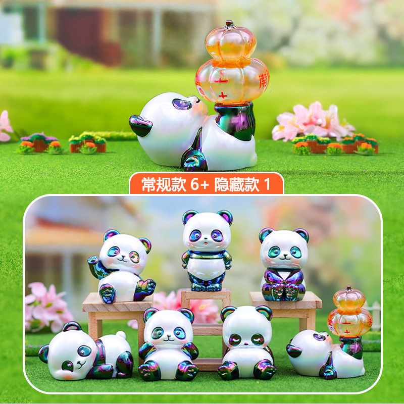 卡通国宝公仔手办熊猫叠叠乐盲盒创意树脂工艺节日礼物送朋友批发|undefined