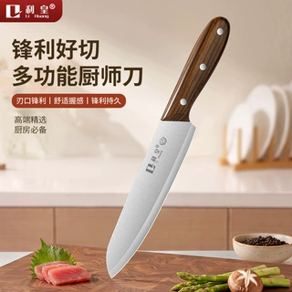 现货阳江菜刀家用刀具厨房厨师女士切菜刀多用刀小菜刀可一件代发