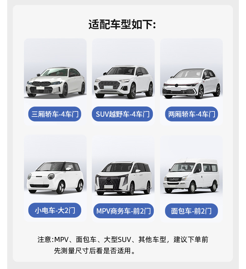 【Premium Selection】Car Mosquito Netting, Car Window Mosquito Screen, Sun Protection Mosquito Net, Insect-Proof Net, Car Mesh Sunshade Curtain