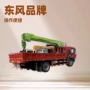 徐工集团palfinger起重机