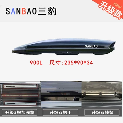 Luggage Large Capacity Suv – Roof box - no-punching-required-900l-upgraded-version-single-box