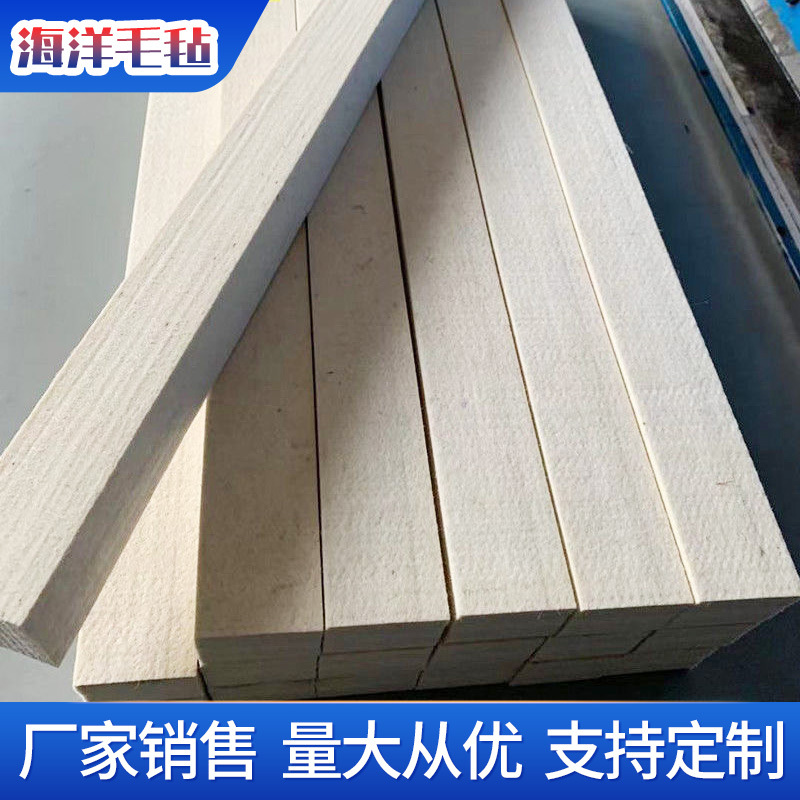 厂家定制白色羊毛毡条 细长条耐磨多规格密封机械用工业羊毛毡条