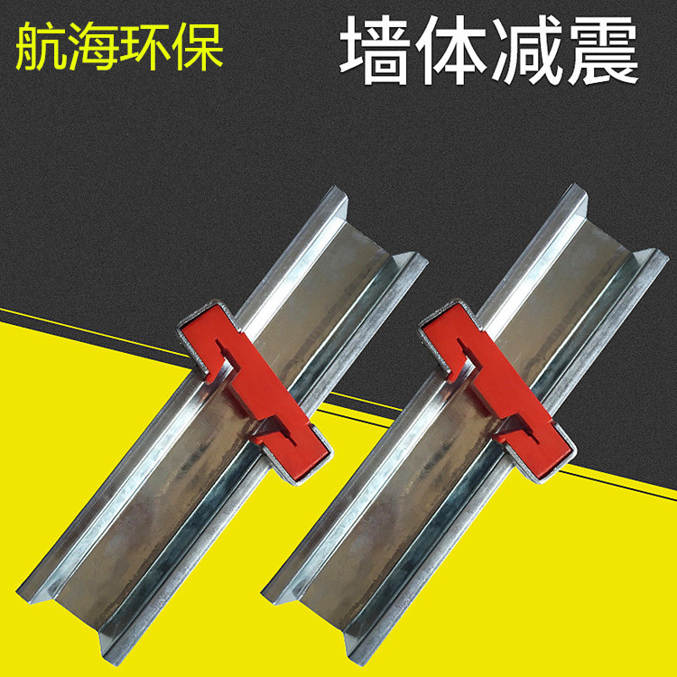 批发龙骨减震器隔音龙骨垫减震硅胶垫减震垫隔音材料