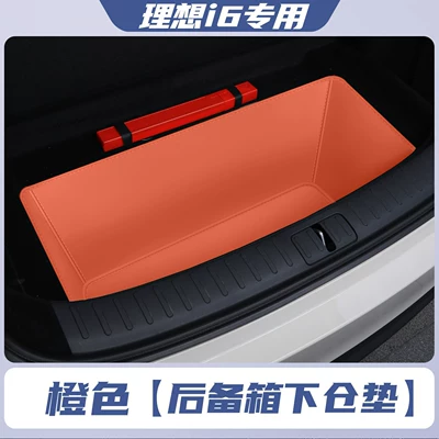 i6 trunk mat, full surround Trunk Mat - orange-rear-lower-compartment-pad-404040