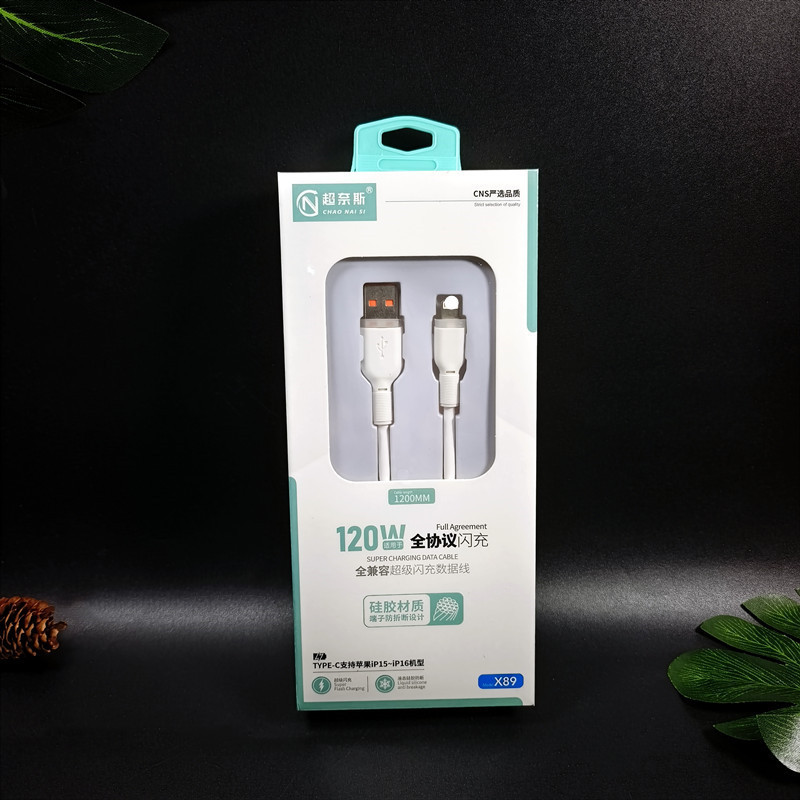 120W フラッシュ充電高速充電データケーブル高速充電ケーブル Android Huawei vivo Xiaomi OnePlus Apple 充電ケーブルに適しています|undefined