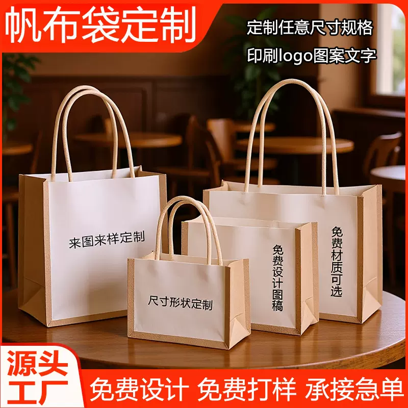 麻布袋定制礼品袋帆布袋帆布包印logo环保材质编织袋黄麻