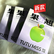 2026春秋新款 80D面膜质感翘臀连裤袜丝袜打底袜TUTU MISS 1562