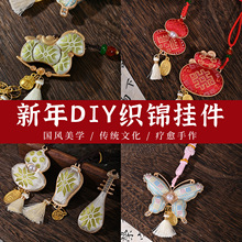 �����\��ʽ���J���DIY�ֹ���������R�����X�月F��ů������