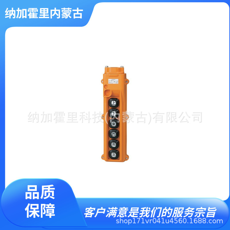 KASUGA 春日电机 按钮开关 COB262T COB81-A02 COB82-A10