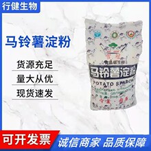 ѩ���R�������ʳƷ������ ���턩���� ��������