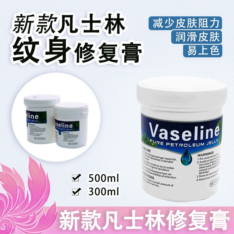 Новая машина для татуировки, вышивка татуировок, вазелин, 500 мл, крем для очистки и ремонта кожи, легко окрашивается и нежен для профессионального использования.