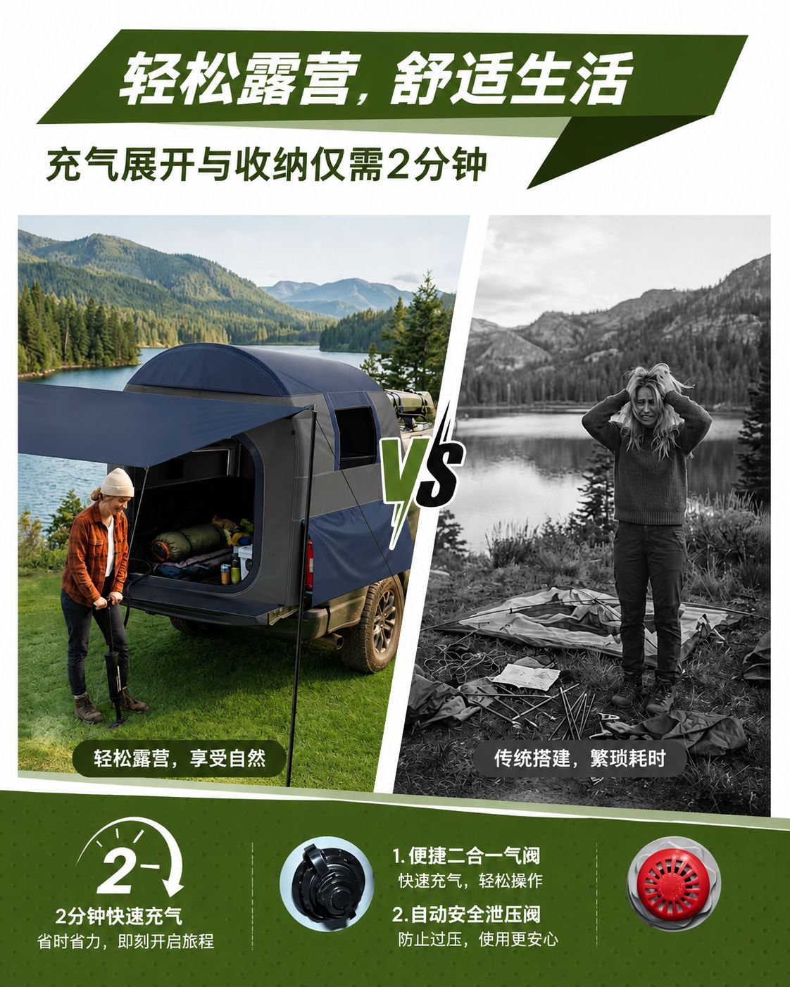 New inflatable pickup truck bed tent with detachable sunshade for outdoor camping, 5-person vehicle rear tent