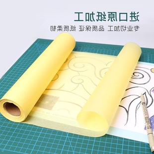 Sketch paper roll inch translucent copy paper design architectural drawing drawing paper drawing paper