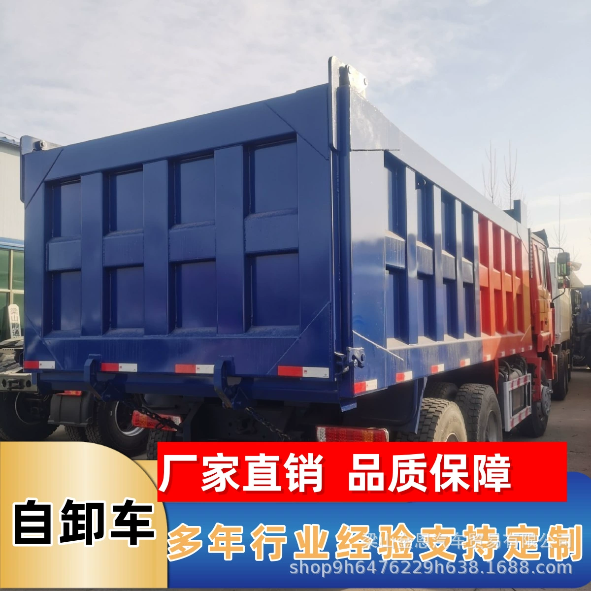 Трансграничная поставка подержанных восстановленных самосвалов Shaanxi Automobile Delong F3000 для горных работ с задним двухосным ходом и инженерными функциями.