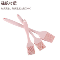 Barbecue oil brush, household high-temperature resistant silicone brush, kitchen pancake brush, barbecue supplies tool, small brush