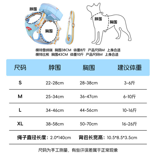 Pet self-packing harness, outdoor travel, small and medium-sized dog walking rope, pet supplies, pet traction rope in stock