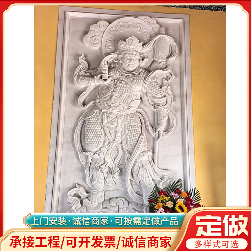 校园文化广场背景墙汉白玉石雕浮雕 花岗岩照壁石雕人物浮雕壁画