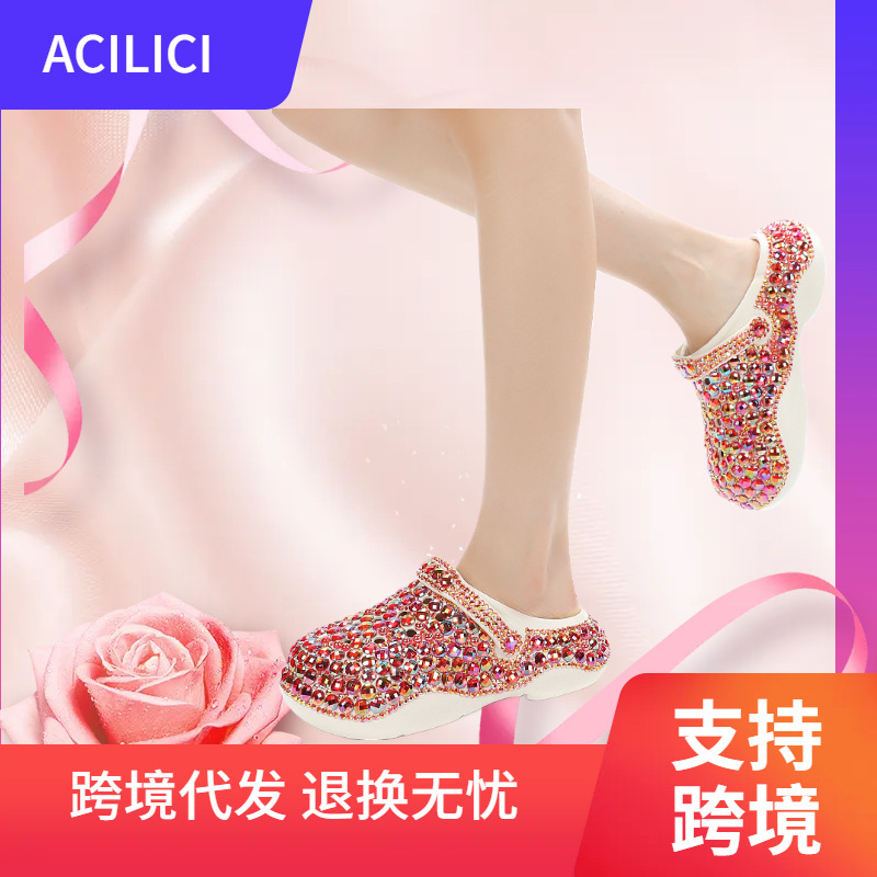 Acilici's Original Trendyy Hot-Selling Women's Shoes, Fashionable Diamond-Encrusted Garden Shoes, Clogs, Cross-Border Hot Models, Dropshipping