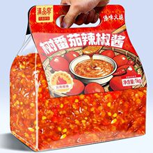滇品客云南德宏火烧洋酸茄辣椒酱正宗傣味火烧小米辣树番茄下饭菜