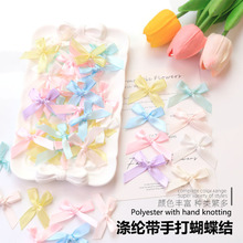 批发蝴蝶结1CM双面涤纶带手打结DIY材料文具包辅料涤纶带彩带小花