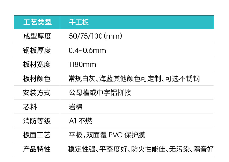 详情图片_12.jpg