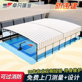 广州定做篮球场电动推拉雨棚仓库过道伸缩雨篷轨道收缩移动活动棚
