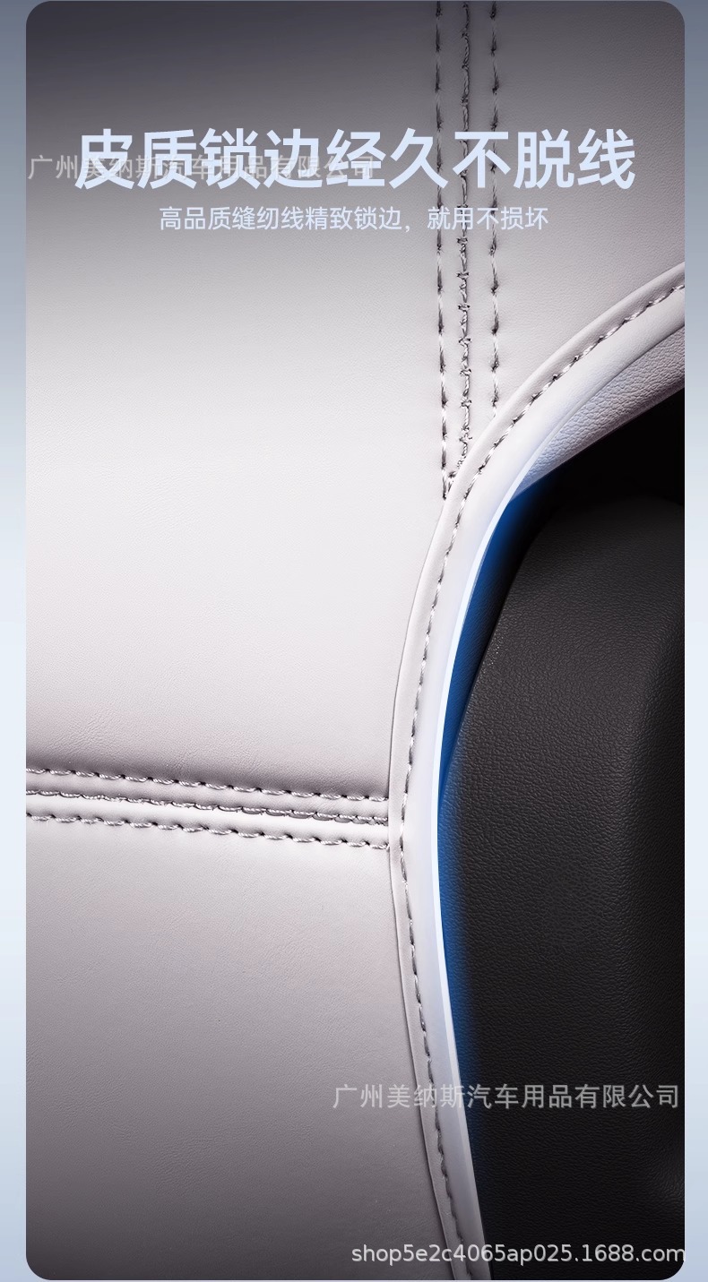 Suitable for 2025 Avita 06 Anti-Kick Pad Rear Seat Car Backrest Pad Protective Pad Interior Accessories Modification