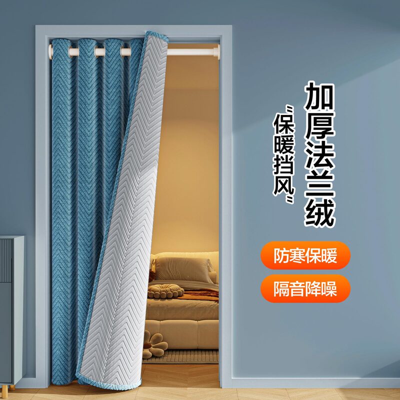 Household Blackout Roman Hole Door Curtain, No Need for Drilling, Thermal Insulation, Thickened, Cold-Proof, Wind-Blocking, Cotton-Padded Flannel for Entryway