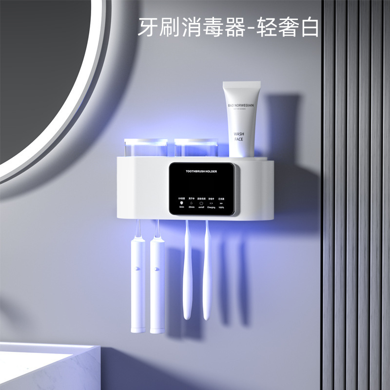 紫外線歯ブラシ滅菌器インテリジェント滅菌壁掛けパンチフリー浴室電動歯ブラシ乾燥ラック|undefined