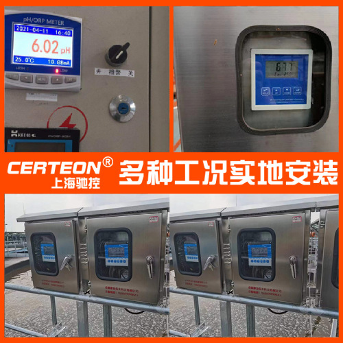 Online pH industrial controller tester ORP detector sensor electrode probe online 4-20mA