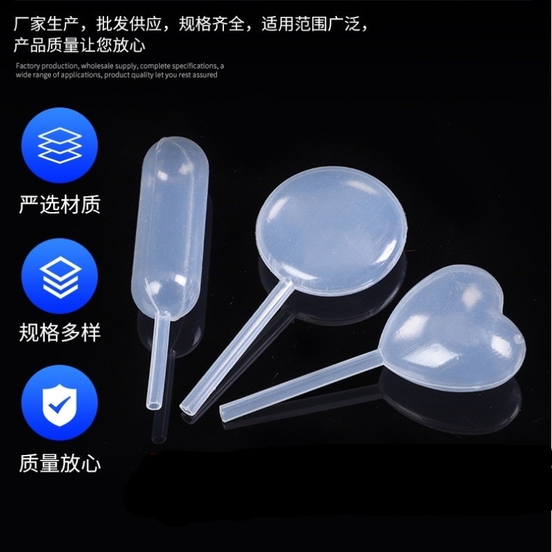 Plastic Dropper Heart-Shaped Long Strip Five-Pointed Star Flat Round Gear-Shaped 4ml Plastic Straw