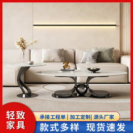 新款茶桌轻奢岩板茶几客厅意式极简椭圆形茶台家用小户型客厅茶几