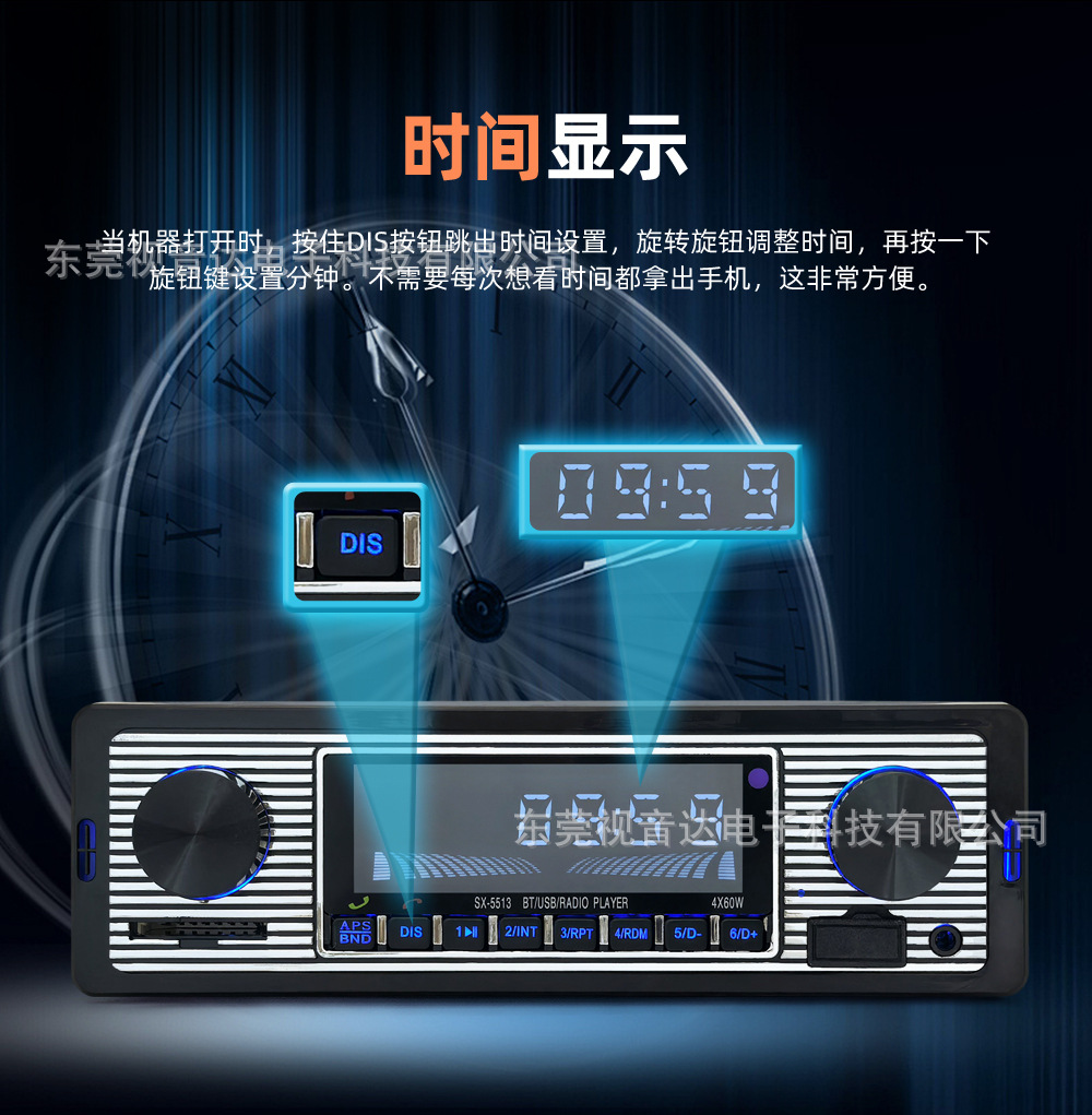 SX-5513 low-power, universal car multimedia MP3 Bluetooth player with card slot and FM radio, a replacement for CD players