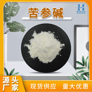 �����|98% 519-02-8������ȡ�� ������100g/�� ����ֱ�� �F؛���]