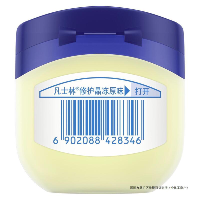 Vaseline凡士林修护晶冻保湿锁水皮肤干燥干裂润滑油性|undefined