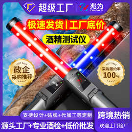 【兆为工厂】酒精测试仪吹气式高精度酒精检测仪查酒驾专用测酒仪