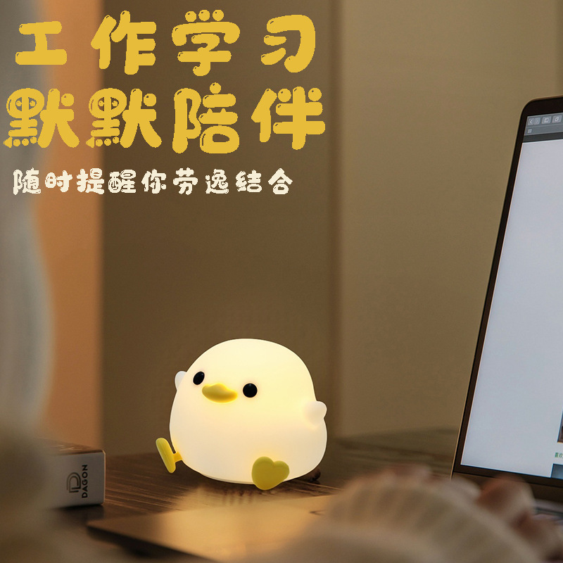 カピバラパットナイトライト誕生日プレゼントかわいい卒業実用的な女の子かわいい装飾品子供のためのギフト|undefined