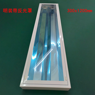 300X1200 W Mirror Reflector Surface Mounted Led Lamp Panel 0.5mm Thickeneded T8 Purification Lamp Panel Can Be Hoisted for Installation