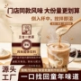 袋装三合一原味口味冲饮