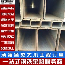 广东现货供应镀锌方管碳钢方管镀锌板管方管幕墙建筑方管规格齐全