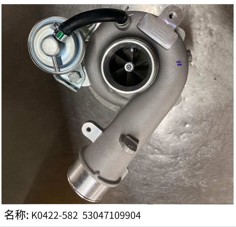 K0422-582 53047109904 Turbocharger Is Suitable for Automobile Engine System Supercharger Accessories