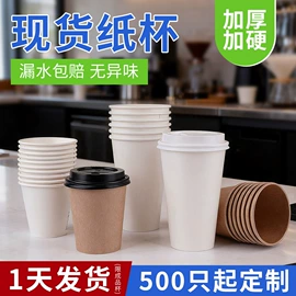 塑料包装杯;纸杯;塑料盒