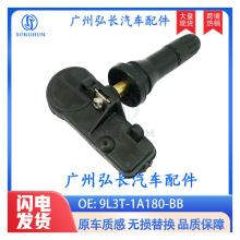 TPMS 9L3T-1A180-BB�����ڸ����ֿ�̥ѹ��������̥ѹ�������