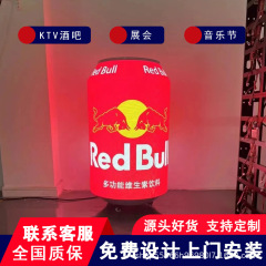 柔軟な LED 特殊形状スクリーン屋内および屋外の高精細缶 LED スクリーンカスタムワインボトル LED ディスプレイソース工場