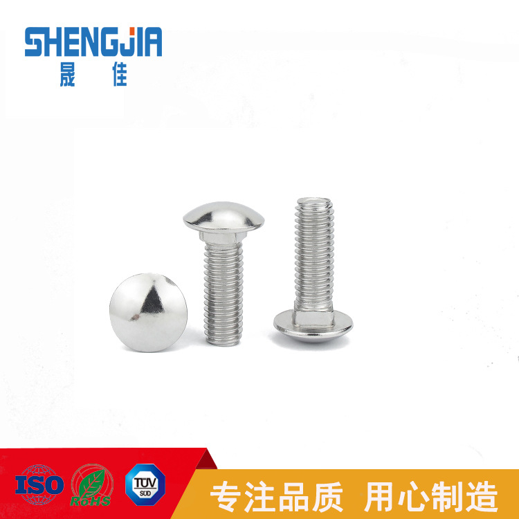 ANSI/ASME B 18.5-1998 英制圆头方颈螺栓 304  5/8