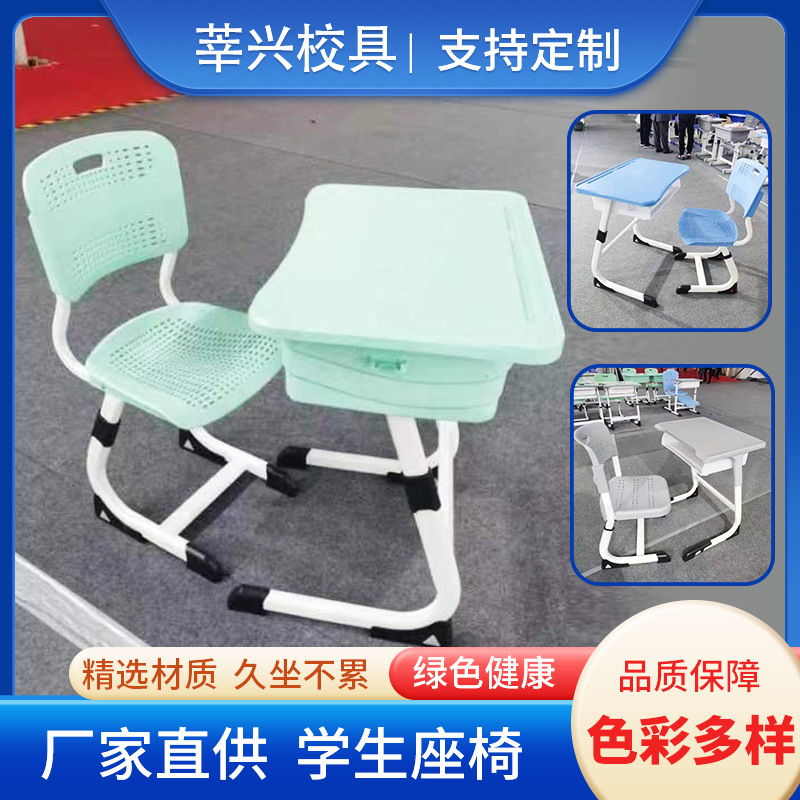 批发中小学生课桌椅 学校课桌椅 培训班辅导班abs塑料课桌椅单人产品实拍图_家装建材货源实拍